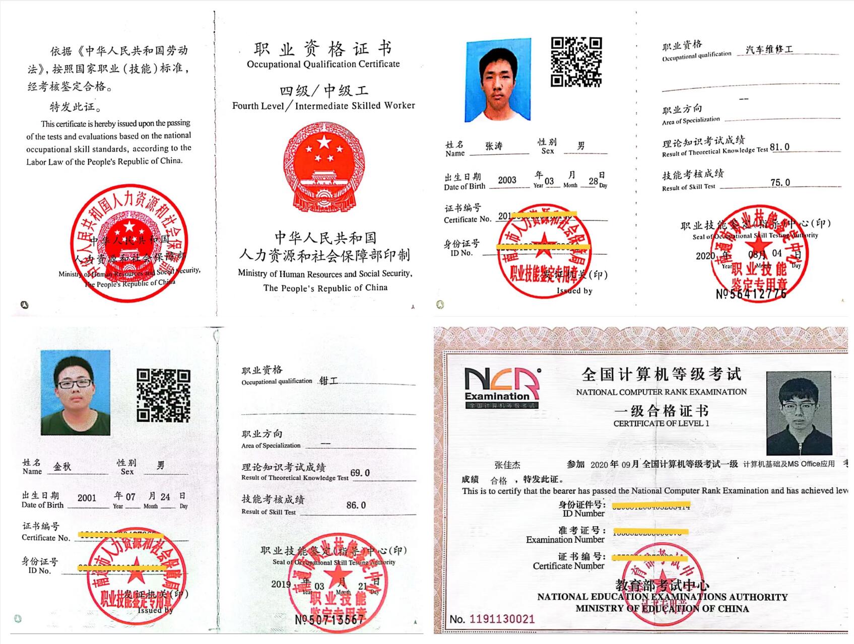 QQ截图20220513100623.jpg